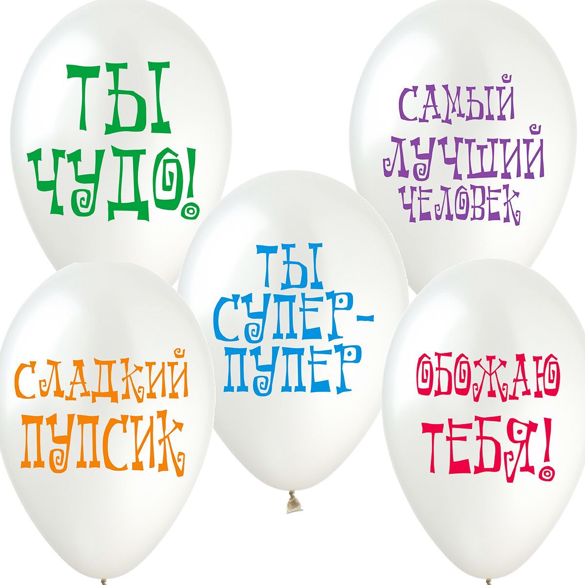 Luftballon Serie Obozhaky“ 1 Stk. Mit Hi-Float