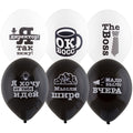Luftballon Serie Ok“ 1 Stk. Mit Hi-Float