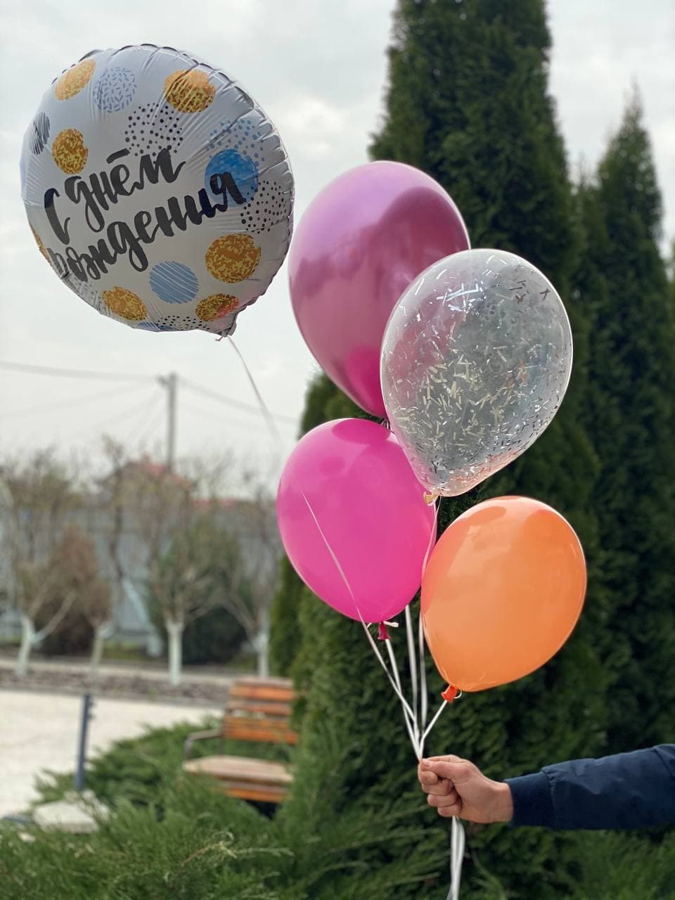 Set: Folienballons Alles Gute zum Geburtstag - 1 Stk., Chrom - 1 Stk., Latexballons - 2 Stk., Konfetti - 1 Stk.