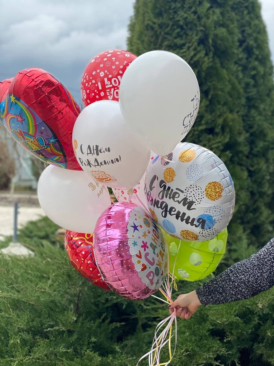 Set: Folienballons Alles Gute zum Geburtstag - 5 Stk., Luftballons Latex Alles Gute zum Geburtstag - 5 Stk.