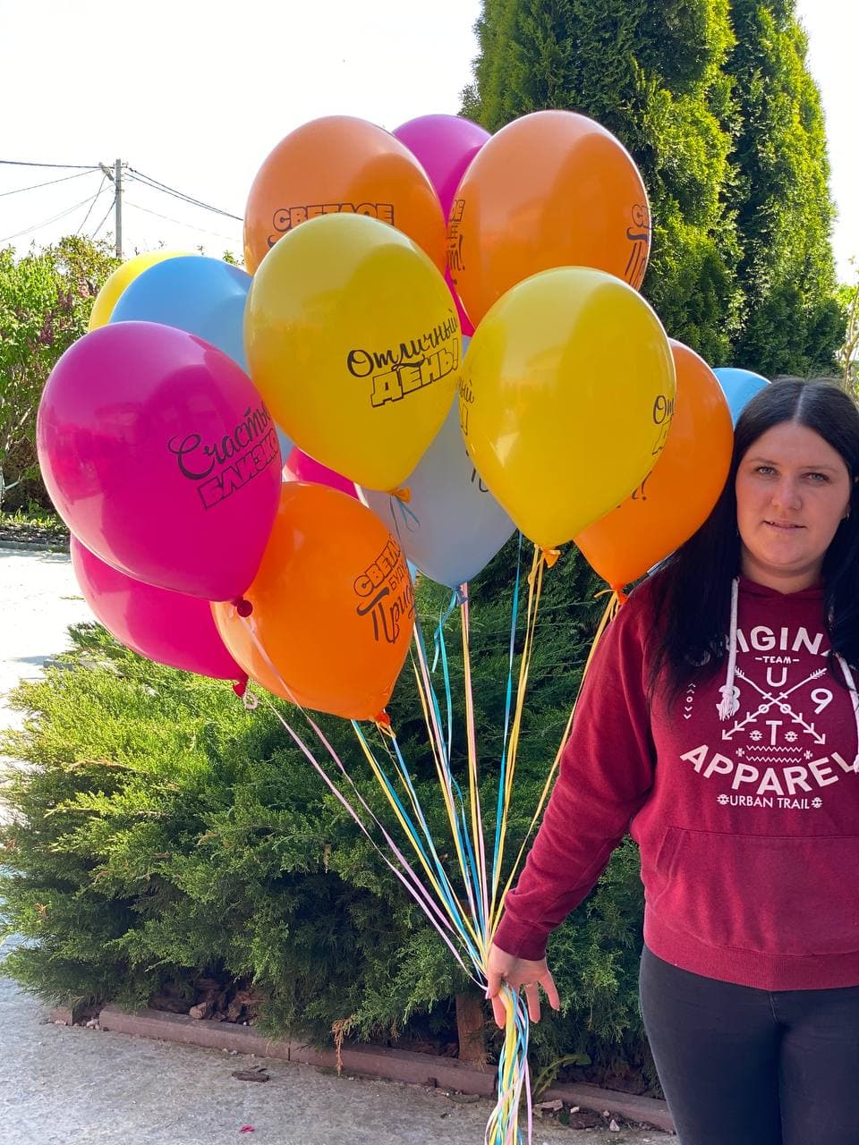 15 Luftballons mit motivierender Aufschrift (bunt)
