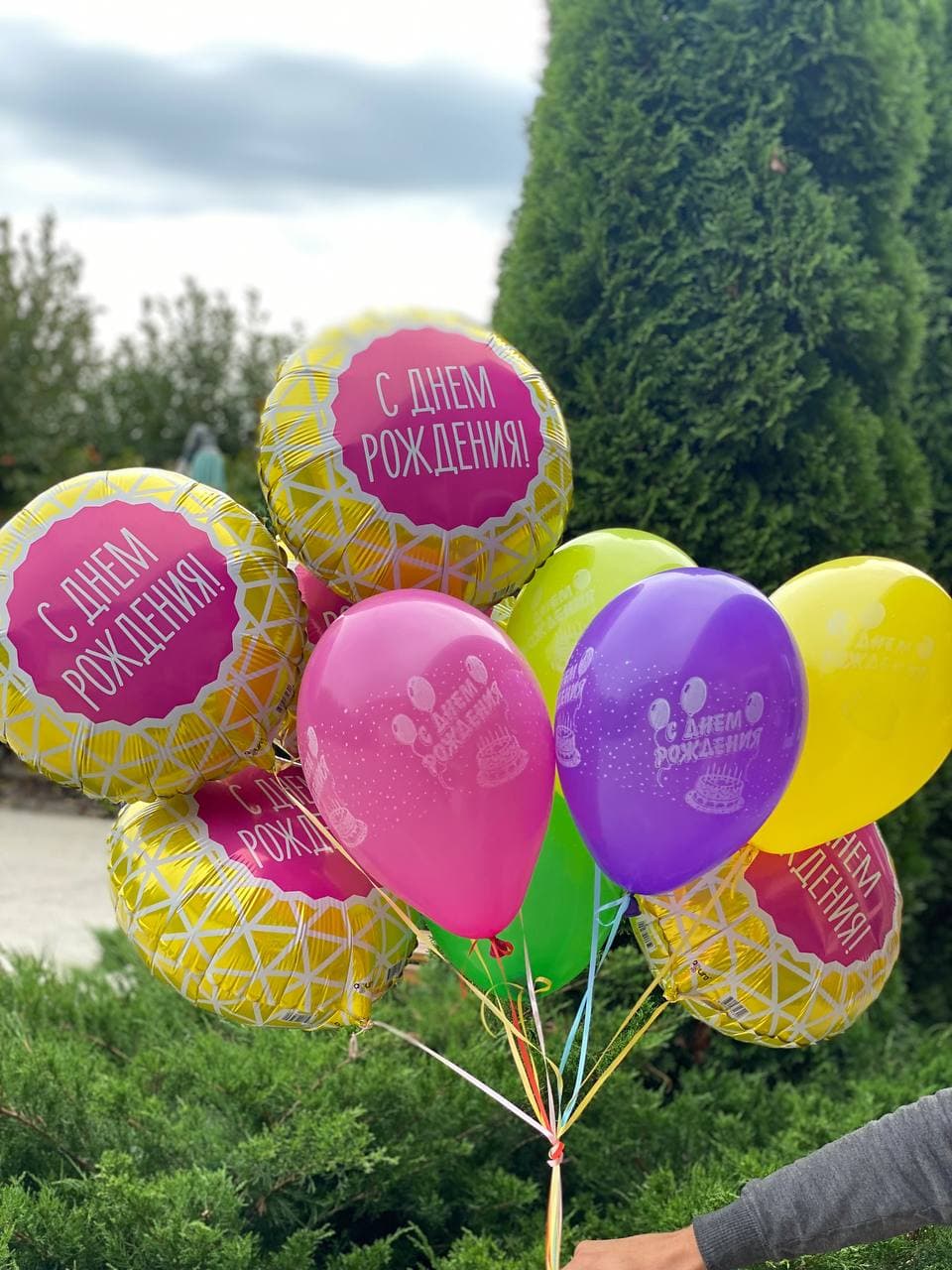 Set: 5 Folienballons "Alles Gute zum Geburtstag", 5 Latexballons "Alles Gute zum Geburtstag"