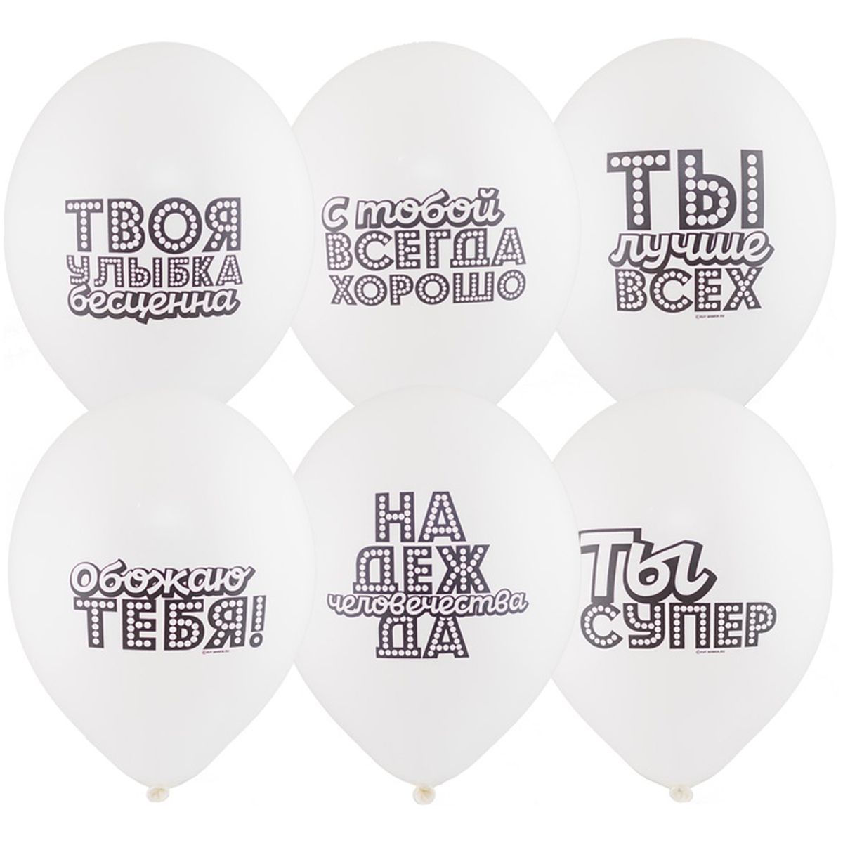 Latex-Luftballon mit Hashtag 1 Stk. mit Hi-Float